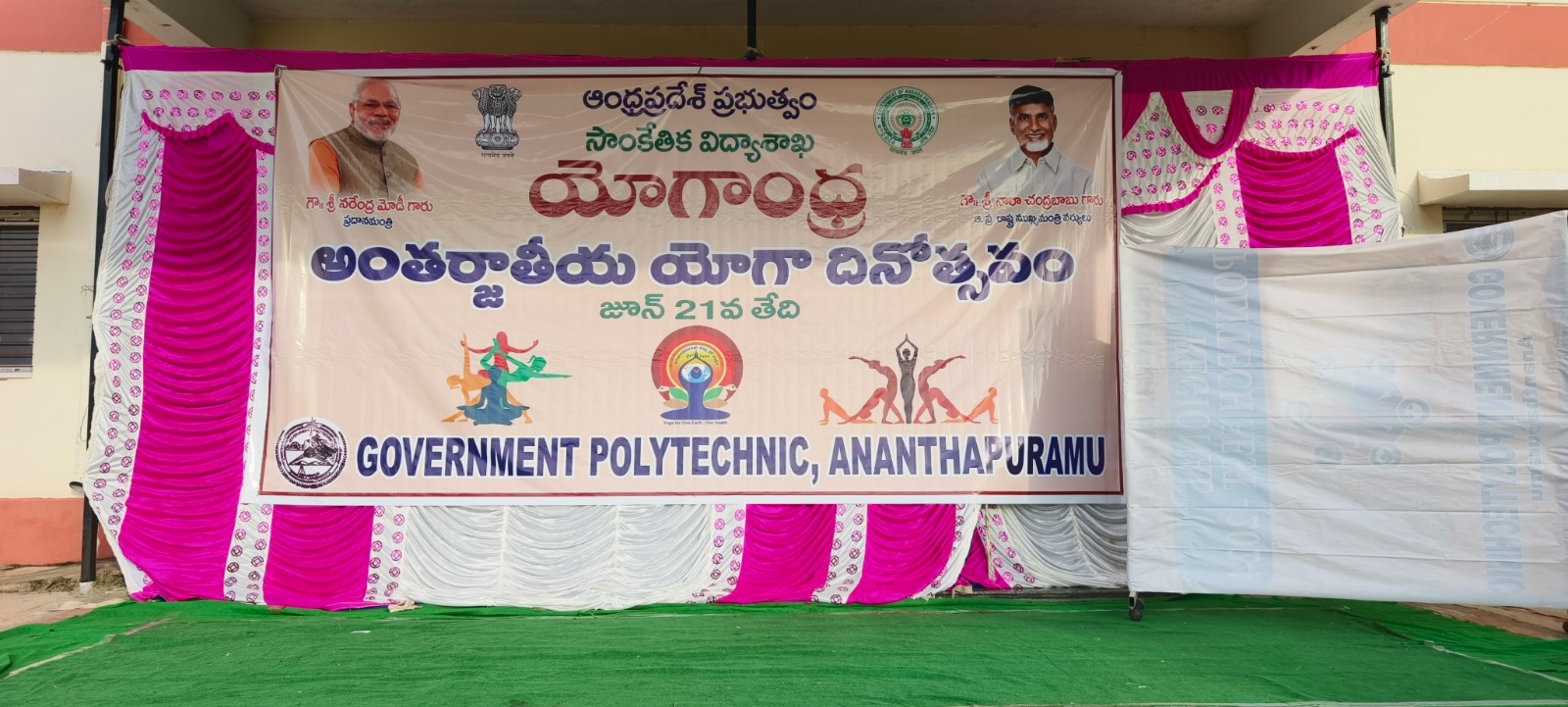 course image